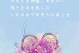 永红侦探公司